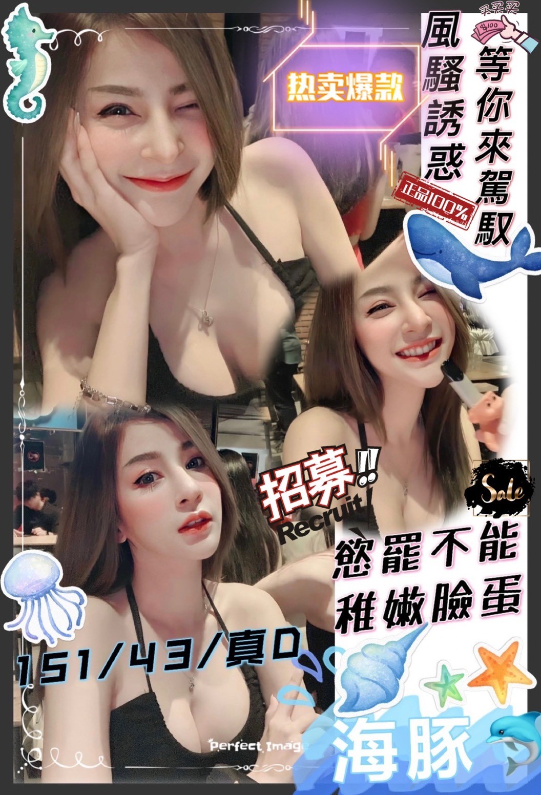 嘉義 健美老師 依琴 少婦姐妹花